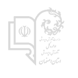 آموزش و پرورش کل استان اصفهان